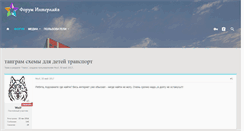 Desktop Screenshot of hearer.ru